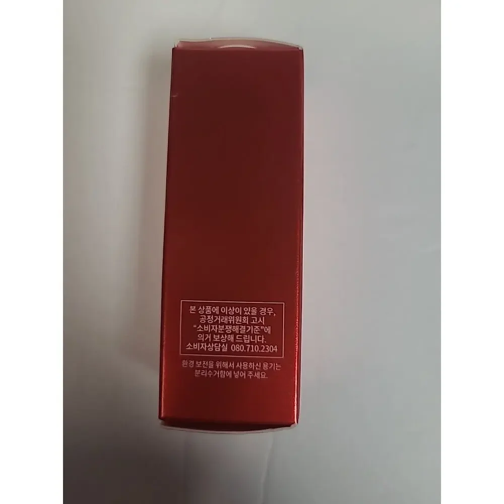 DONGINBI 1899 Single Essence Travel Size 15 ml NIB Korean Beauty - NEW